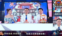 斗地主直播间91,精彩对决，激情四溢的牌局盛宴